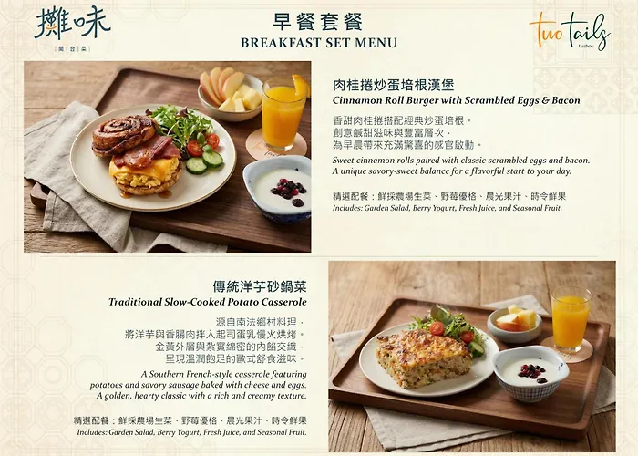 Two Tails Hotel Luzhou