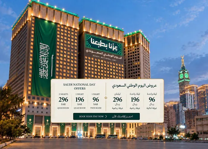Al Kiswah Towers